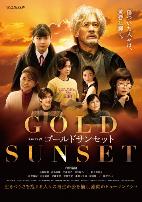 goldsunset