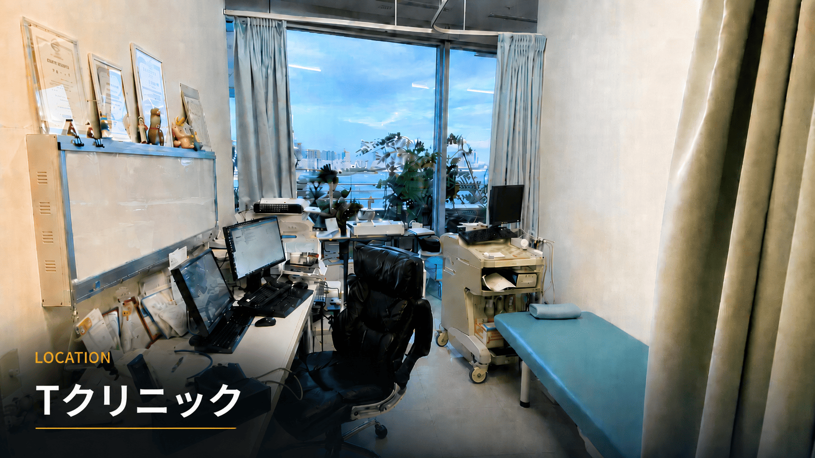 東京のクリニックロケ地 Tクリニック
